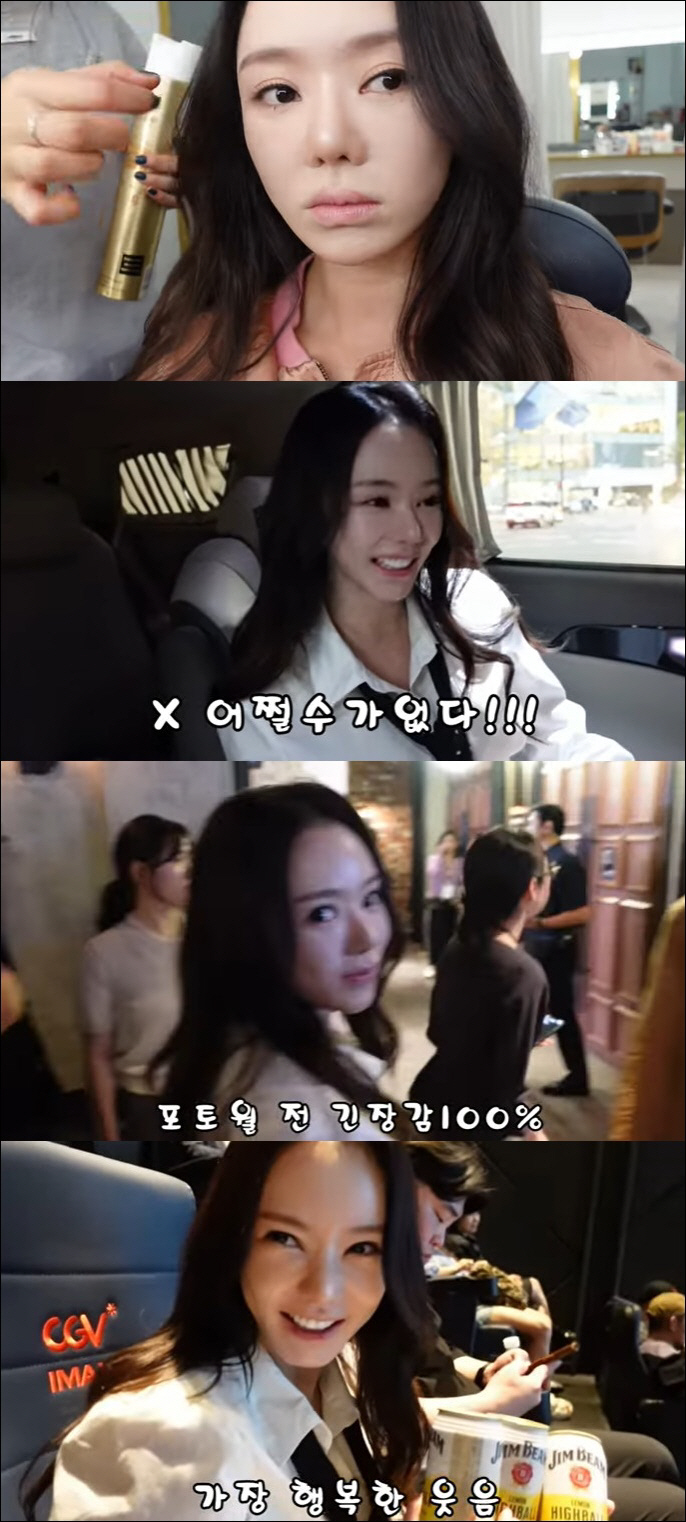 서우, '6년 칩거' 끝내고 박찬욱 감독 만났다 "인생에 너무 감사한 은…