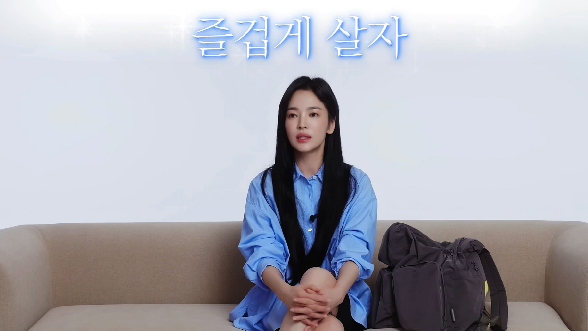 송혜교 "뭐 옛날 사람이죠" 역대급 망언…"수첩 없으면 약속도 못잡아"(…