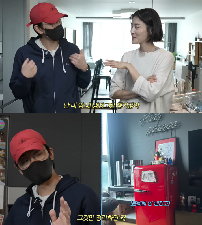 ‘이현이♥’ 홍성기 “‘살림 네가 해라’ 댓글? 각방·각냉장고 써서 괜찮…