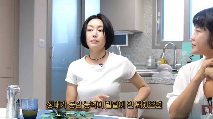 송이우, 결혼 2년만 이혼 심경…"내가 꼭 이렇게까지 해야 하나"(솔비이…
