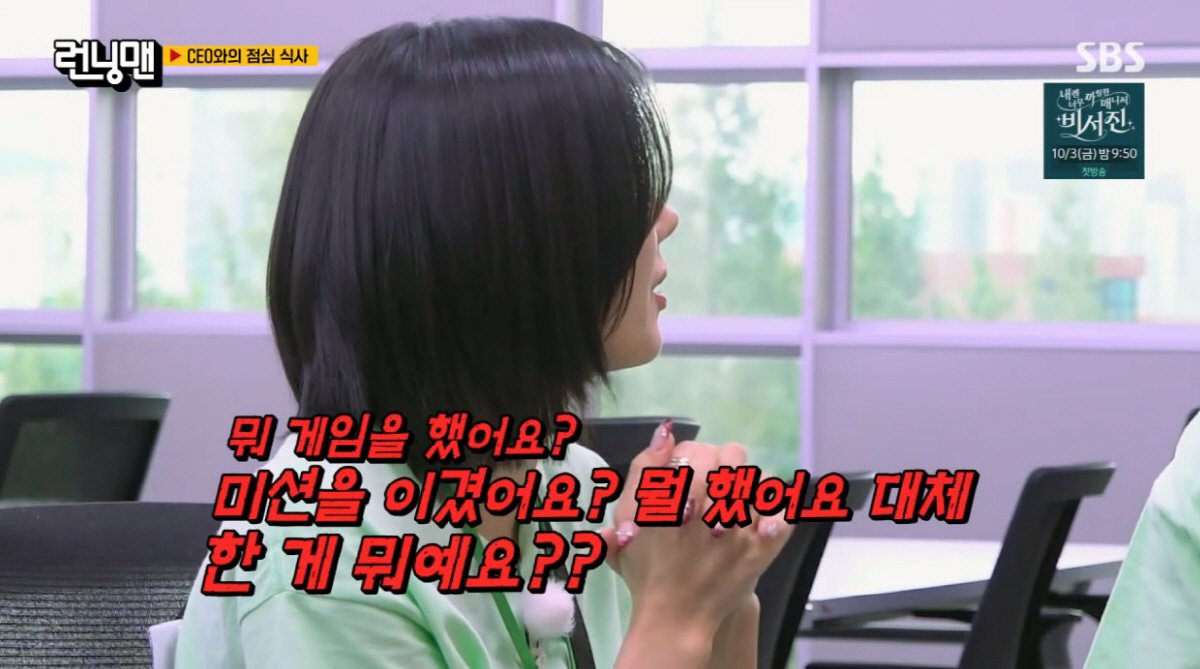 권은비, 30살 연상 선배에 "잘하는 게 뭐야"…연예계 하극상 터졌다