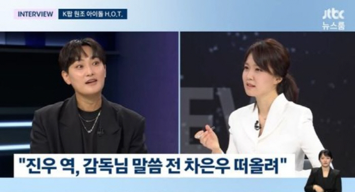 H.O.T. 강타 "사자보이즈 모델? 난 차은우인 줄"