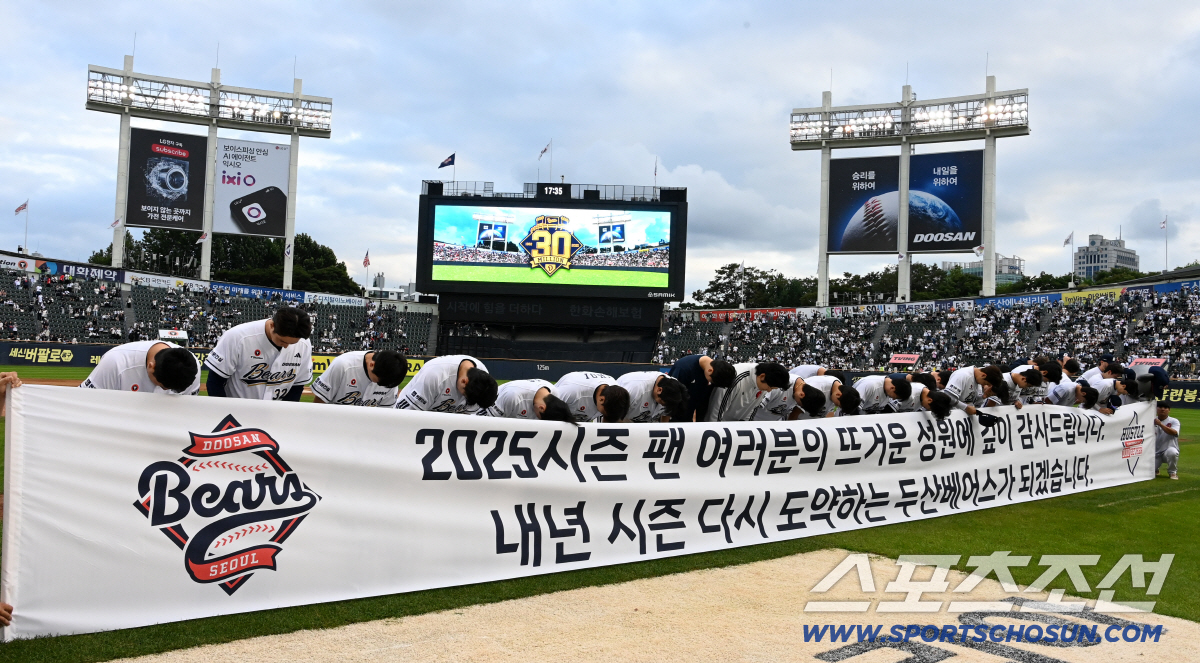 패기 좋고! 잠실에 선 2026 두산 베어스 신인, 아기 곰들의 당찬 인…
