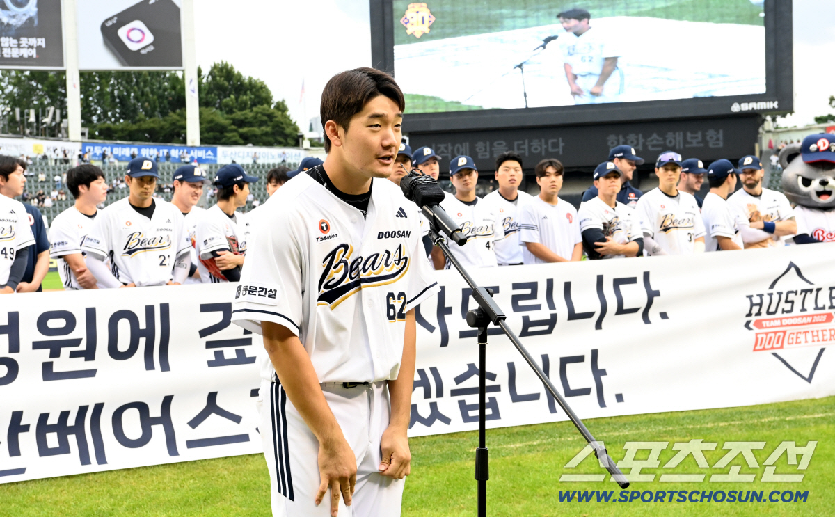 패기 좋고! 잠실에 선 2026 두산 베어스 신인, 아기 곰들의 당찬 인…