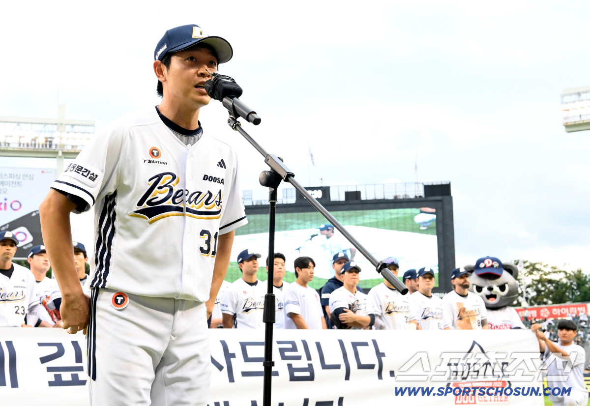 패기 좋고! 잠실에 선 2026 두산 베어스 신인, 아기 곰들의 당찬 인…