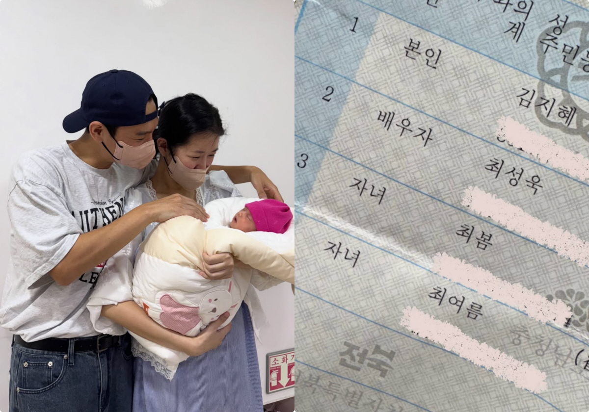 김지혜, 쌍둥이 남매 이름·얼굴 공개 "'봄·여름'이지만, 가을·겨울이는…