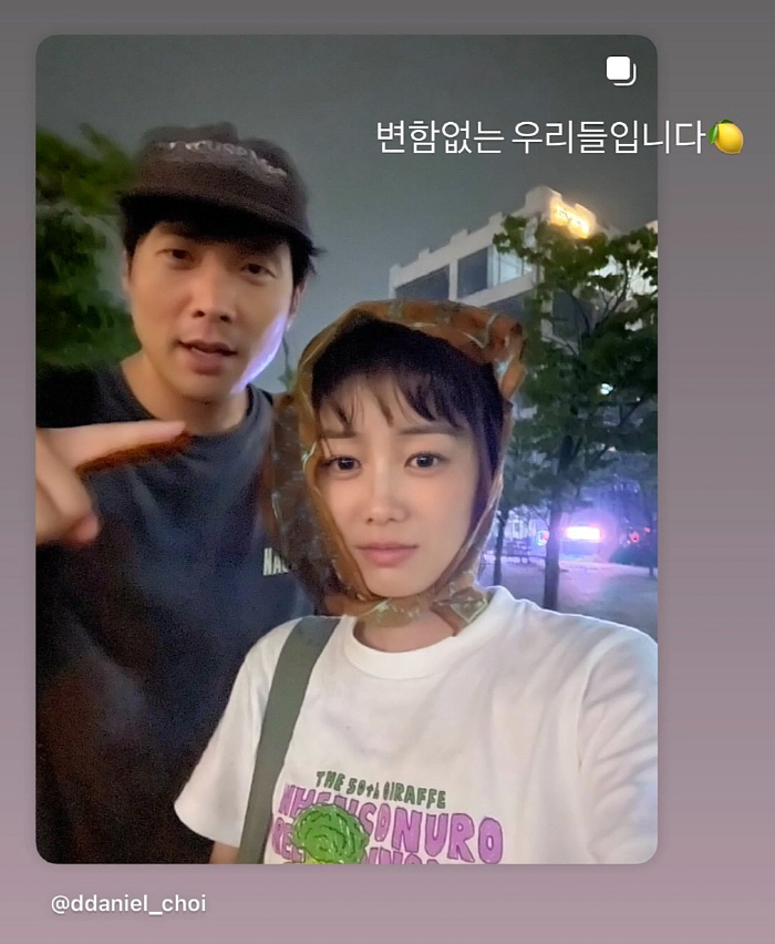 최다니엘♥다카다 카호 "변함없는 우리"…여사친이야? 연인이야?