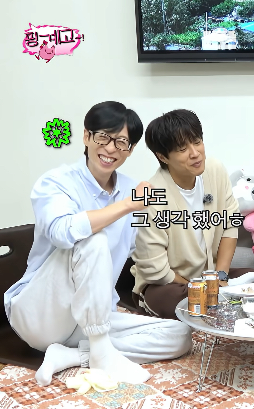 유재석, 이번 명절은 차태현→유연석과 함께 "내 속 뒤집개들"(핑계고)
