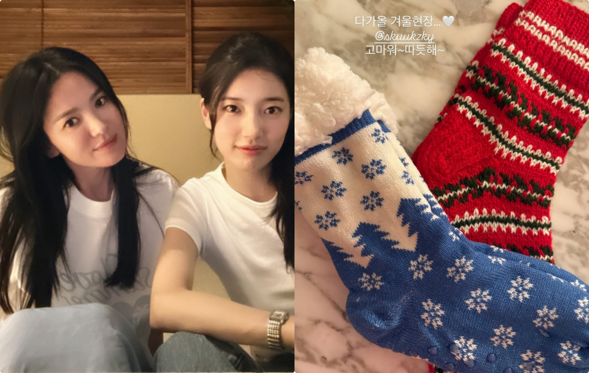 송혜교, ♥수지에 양말 두켤레 받고 행복 "고마워, 따뜻해"