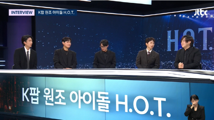 [종합] H.O.T. 완전체 29년만에 털어놨다…"초기엔 '핫'이라고 소…