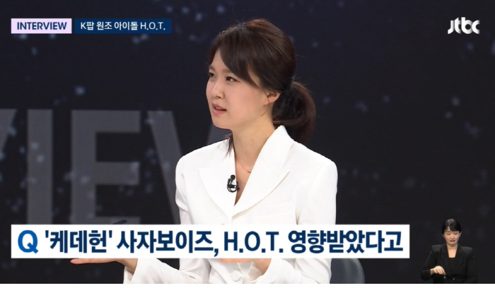 [종합] H.O.T. 완전체 29년만에 털어놨다…"초기엔 '핫'이라고 소…
