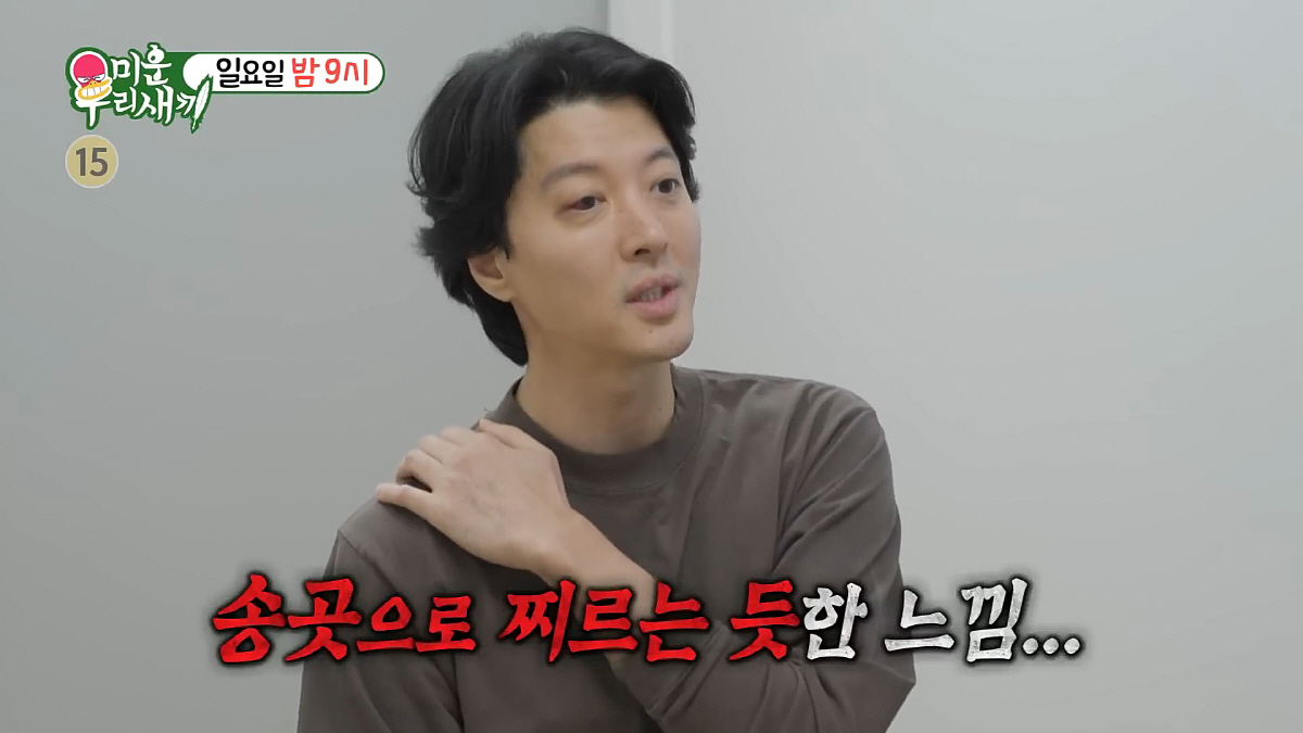 이동건, 한국인 1%만 발병 희귀질환 진단에 '충격'…"송곳으로 찌르는듯…