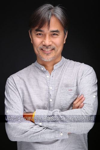 제27회 김상열연극상에 극단 고래 이해성 대표