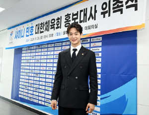 샤이니 민호, 대한체육회 홍보대사로 위촉
