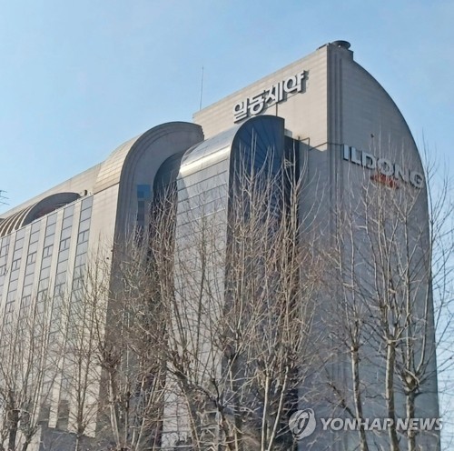 일동제약 "먹는 비만약 후보물질, 4주 최대 13.8% 감량"