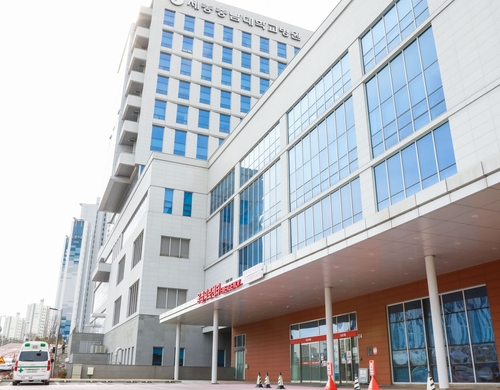 세종충남대병원, 추석연휴 성인·소아 응급실 24시간 운영