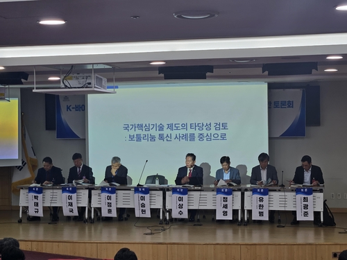 보툴리눔 톡신 국가핵심기술 해제 요구 확산