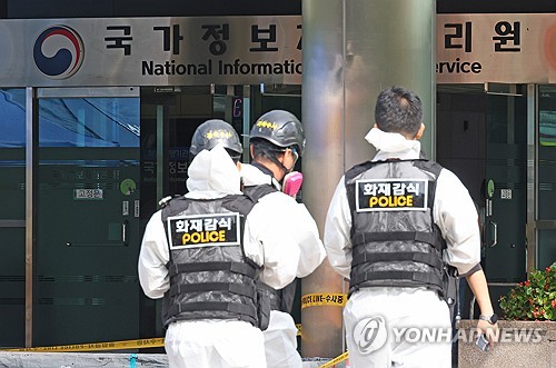 국정자원 화재 여파…통신사 서비스도 일부 중단(종합)