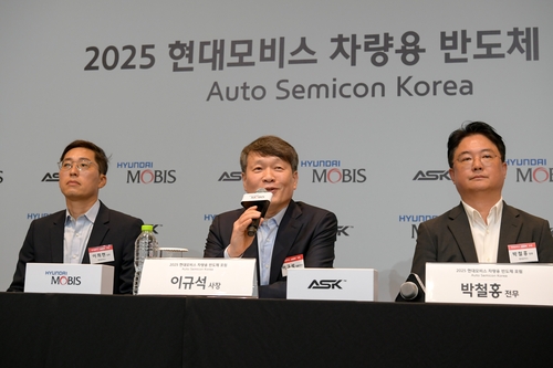 현대모비스, 국내 20여개 기업과 손잡고 K-車 반도체산업 육성