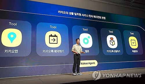 (서울=연합뉴스) 유용하 카카오 AI에이전트 플랫폼 성과리더가 23일 경기 용인시 카카오AI캠퍼스에서 열린 '이프(if) 카카오' 콘퍼런스'에서 발표를 하고 있다. 2025.9.23 [카카오 제공. 재판매 및 DB 금지] photo@yna.co.kr