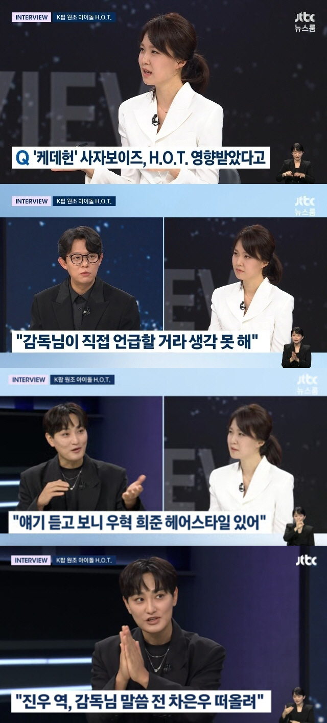 H.O.T 강타 "'케데헌' 사자보이즈 실제 모델 전혀 몰랐다, 차은우인…