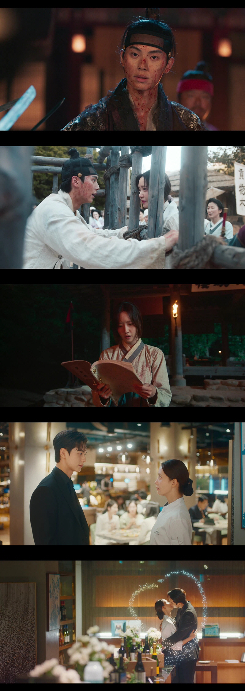 이채민, 임윤아 따라 현대로..'폭군의 셰프' 꽉 닫힌 '해피엔딩'에 시…