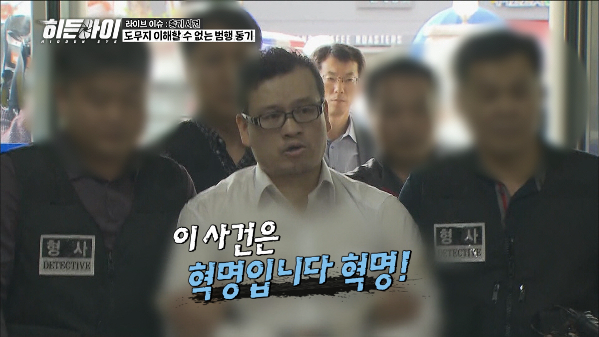 10대 알바女, '간 큰' 범행 5천만원 횡령…계획 범죄 수법에 '경악'…