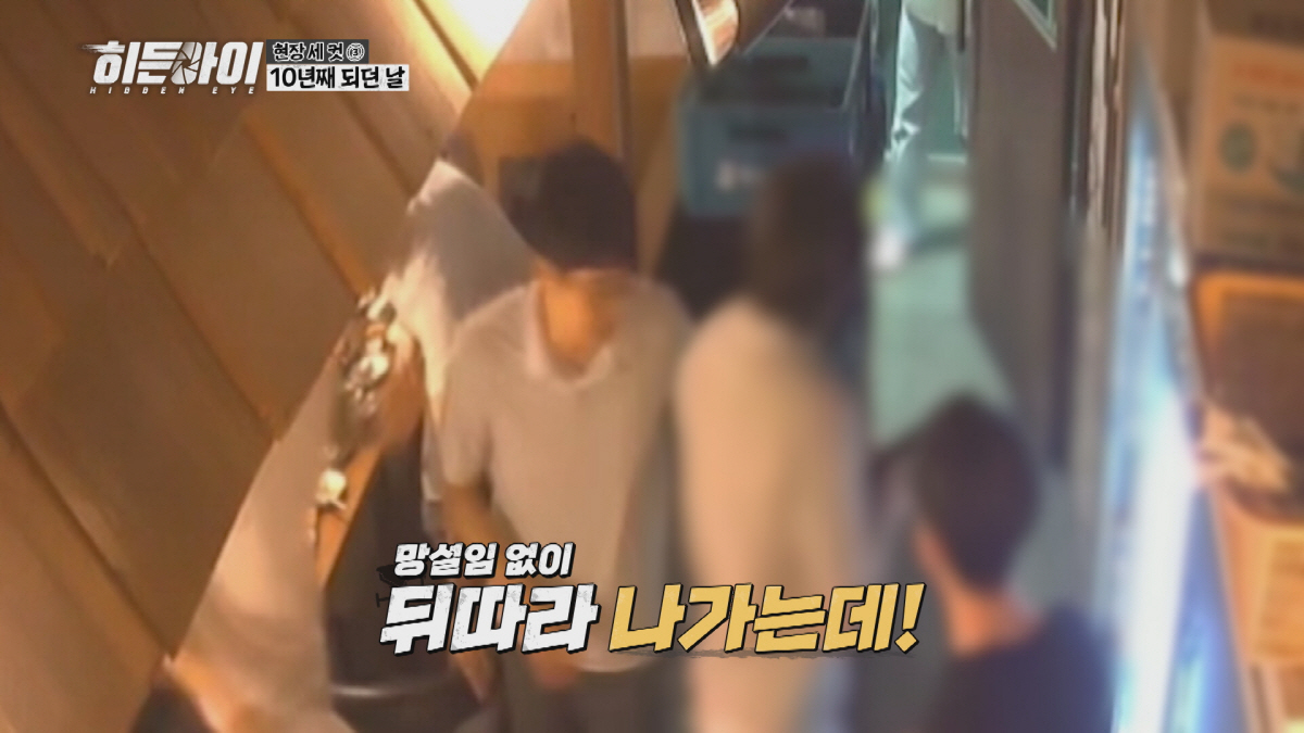 10대 알바女, '간 큰' 범행 5천만원 횡령…계획 범죄 수법에 '경악'…
