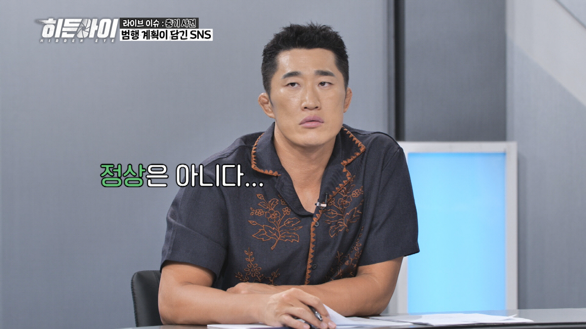 10대 알바女, '간 큰' 범행 5천만원 횡령…계획 범죄 수법에 '경악'…