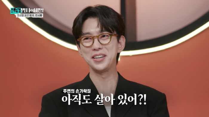 이찬원 "왜 저렇게 집착했을까"…진시황 '출생의 비밀'에 호기심 풀렸다(…