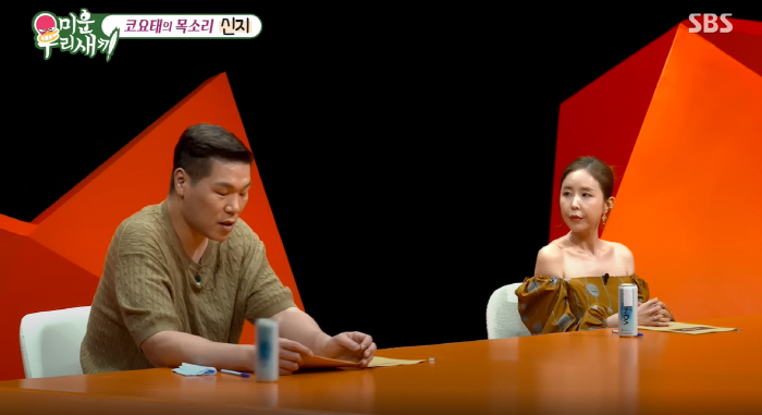신지, 사생활 논란 ♥문원과 '내년 결혼 강행' 이유 있었다..."벌써 …