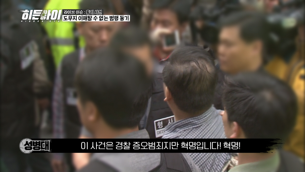 청소년 강간이 경찰 때문? 결국 총격까지…김동현 "제정신 아닌 것 같아"…