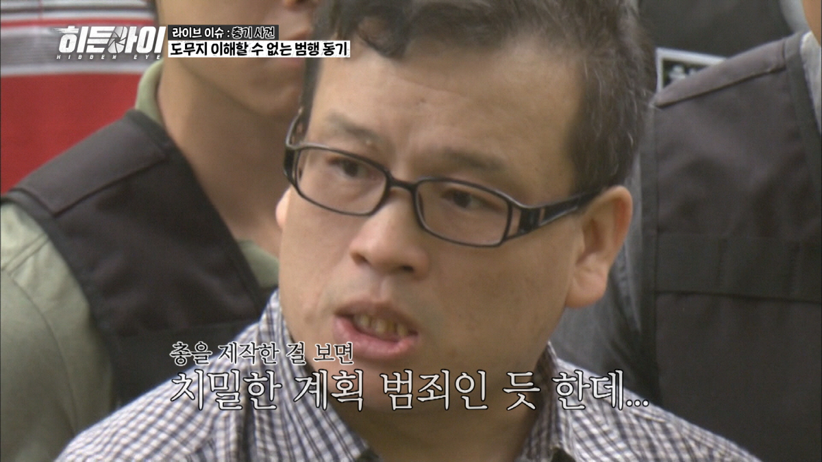 청소년 강간이 경찰 때문? 결국 총격까지…김동현 "제정신 아닌 것 같아"…