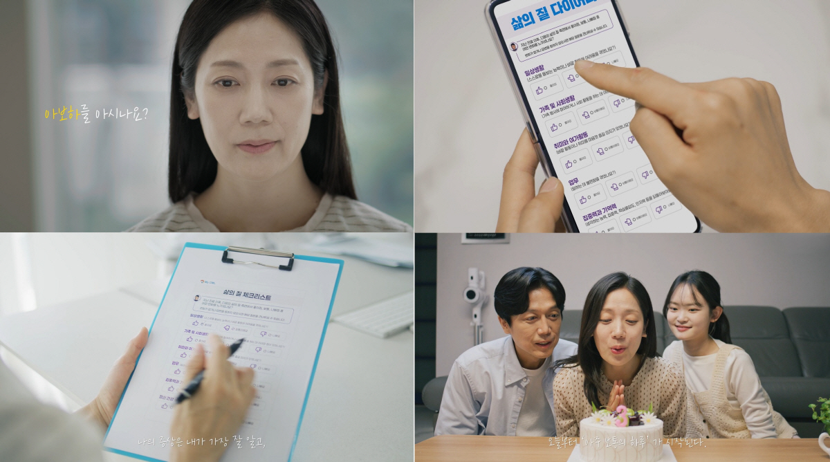 '아주 보통의 하루'…한국노바티스, '세계 만성골수성백혈병 인식의 날' …