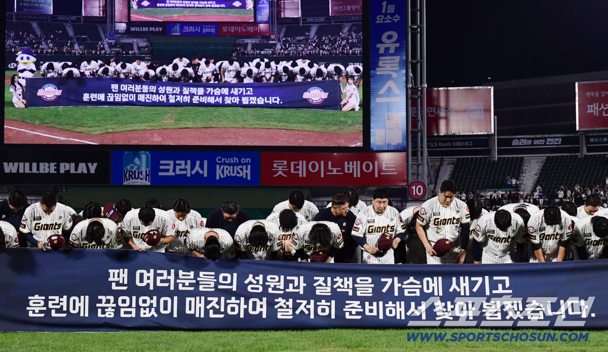 홈 120만 관중 돌파한 부산의 비극…비밀번호 넘어선 8년의 암흑기, 김…