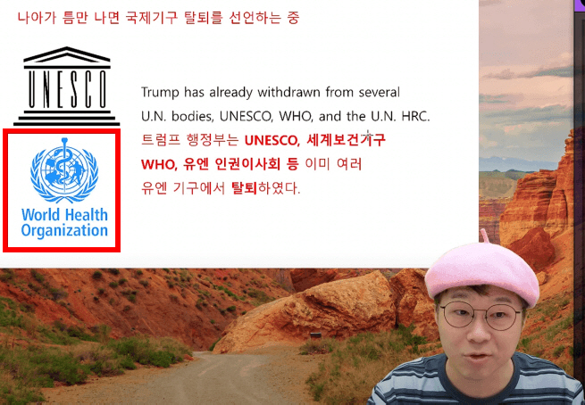 구독자 360만 슈카, 생방송서 또 논란…日 ‘일본해 지도’ 이어 ‘노무…