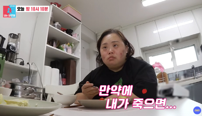 '다운증후군' 정은혜, "살쪘다"고 쏟아진 악플들..."병 때문인데" 엄…