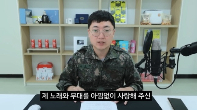 충주맨, 초고속 승진했는데 결국 활동 중단…"수익금 미정산으로 분쟁"[S…