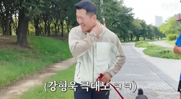강형욱, 션에 서운함 폭발 "져줄 줄 알았는데..사람 작아지게 만들어"