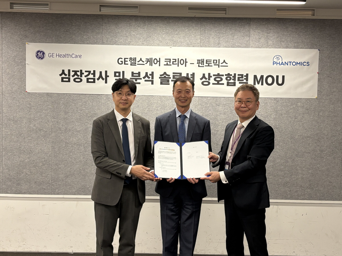 9월 29일은 '세계 심장의 날'…GE헬스케어, 팬토믹스와 심장 검사 효…