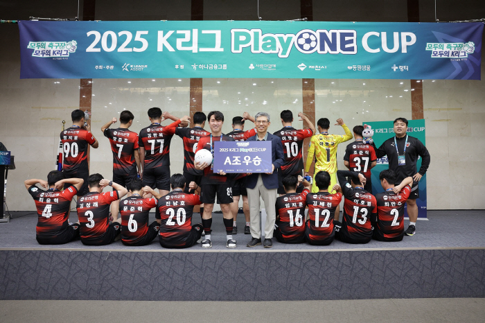 "통합 축구 문화 이어가겠다" 포항스틸러스 통합 축구팀, 플레이원컵 우승...퀸컵 이어 겹경사