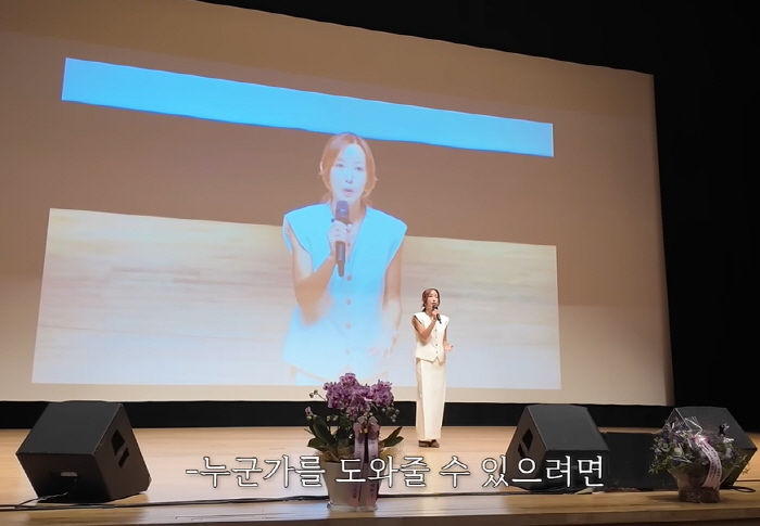 슈, 8년만에 터진 고백 "S.E.S 셋 아닌 나 혼자 무대...벼랑 끝…