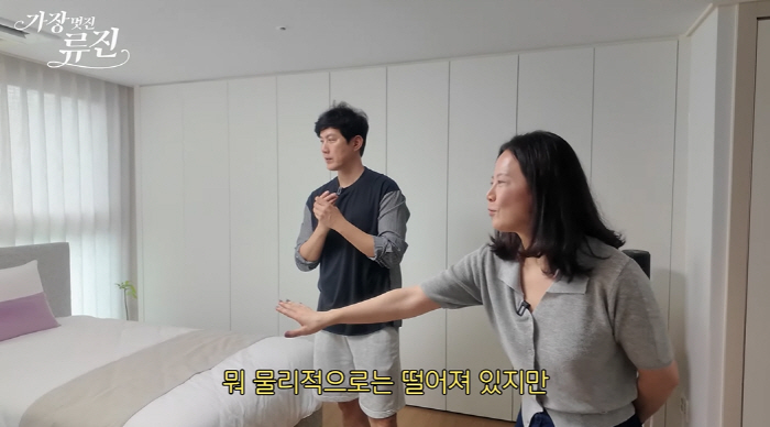'前승무원♥' 류진, 부부 침대만 1천만원..47평 럭셔리 하우스 공개 …