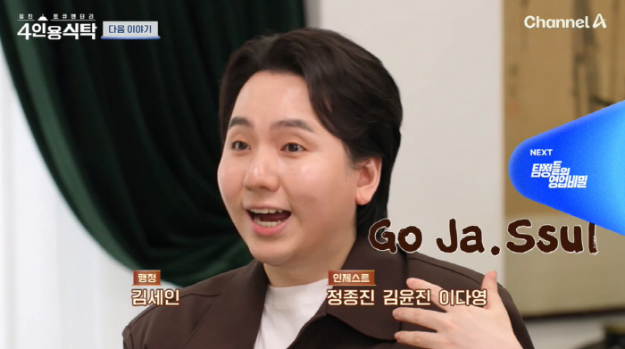 '39세 미혼' 임형주 ‘고자 루머’ 직접 해명 "제일 기분 나빠"