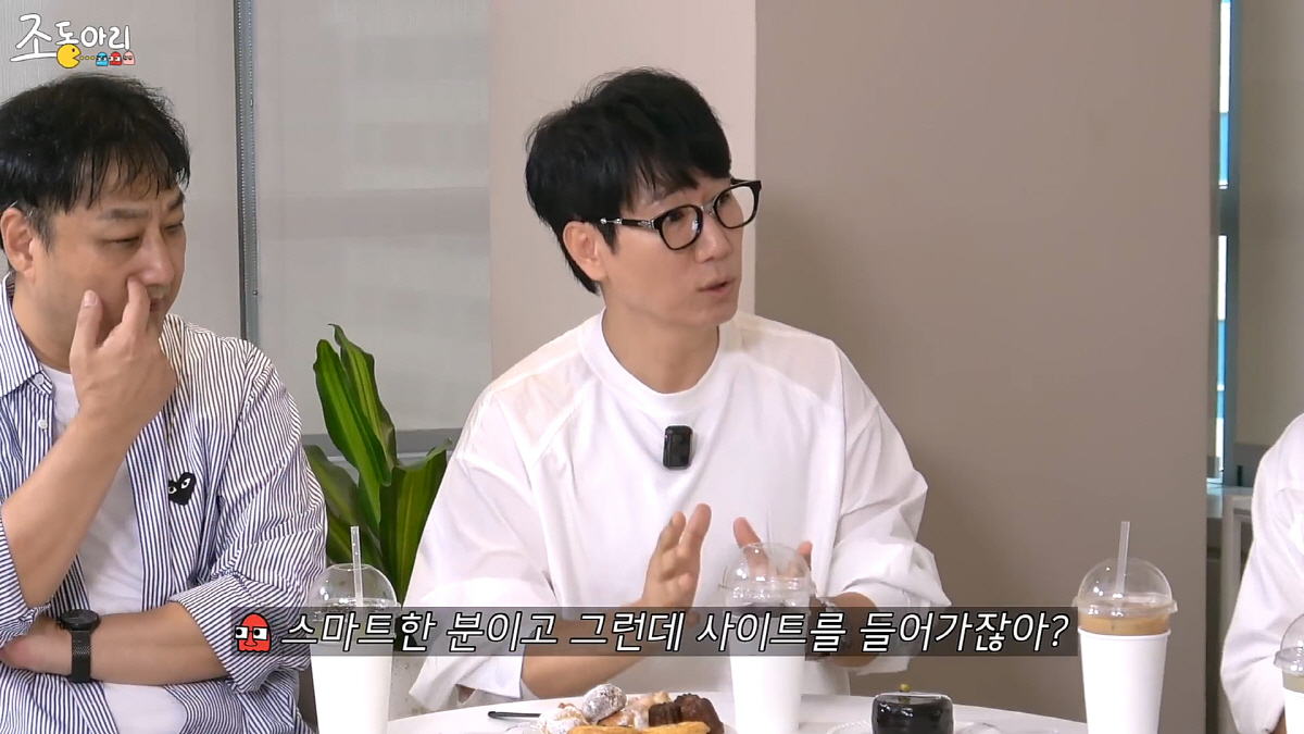 지석진, 충격 사실 폭로…"보이스피싱으로 3억 날린 연예인 있어…굉장히 …
