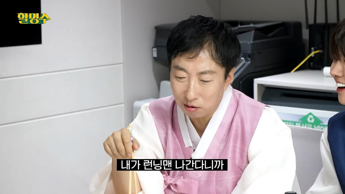 박명수 "'런닝맨' 김태호PD가 잡아서 출연 불발…'무도'랑 비슷해진다고…