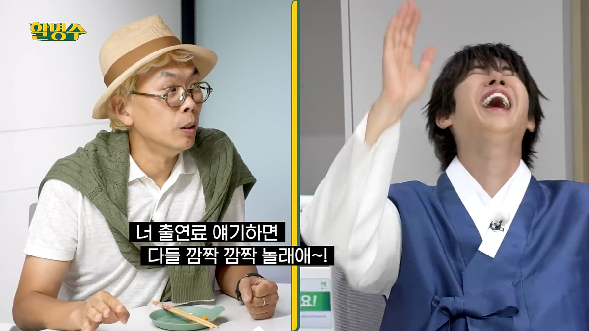 박명수 "'런닝맨' 김태호PD가 잡아서 출연 불발…'무도'랑 비슷해진다고…