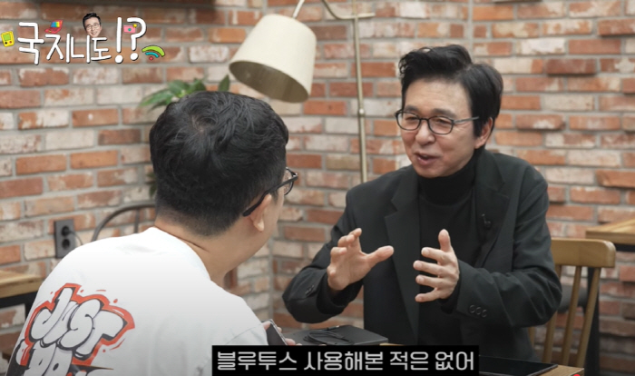 '2G폰 쓰던' 김국진, 접히는 스마트폰에 '경악'…"이게 핸드폰이야?"…