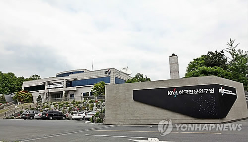 "친인척 회사로 25억 수의계약"…천문연 센터장 적발