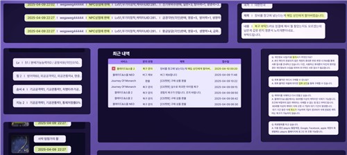 [NC AI 제공. 재판매 및 DB 금지]
